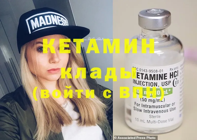 закладки  Давлеканово  Кетамин ketamine 