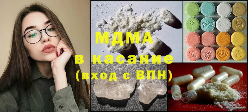 купить   Давлеканово  MDMA кристаллы 